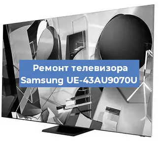 Замена светодиодной подсветки на телевизоре Samsung UE-43AU9070U в Ростове-на-Дону